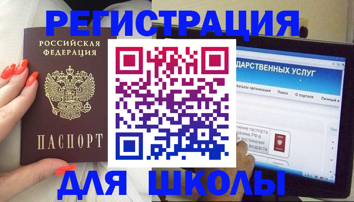 временная регистрация адрес в Галиче